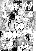 放課後はメスの顔のサンプル画像4