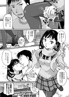 好きに使っていいよのサンプル画像4