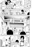 背徳へようこそ。のサンプル画像2