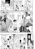 背徳へようこそ。のサンプル画像4