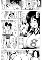 背徳へようこそ。のサンプル画像8