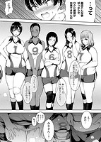 背徳へようこそ。のサンプル画像13