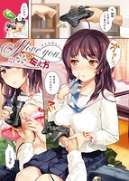 SCANDAL！〜Limited Edition〜のサンプル画像1