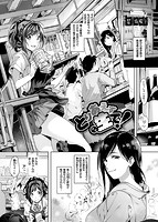 SCANDAL！〜Limited Edition〜のサンプル画像2