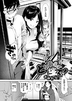 SCANDAL！〜Limited Edition〜のサンプル画像3