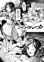 SCANDAL！〜Limited Edition〜のサンプル画像4