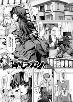 SCANDAL！〜Limited Edition〜のサンプル画像5