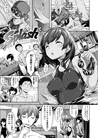 放課後のささやきのサンプル画像0