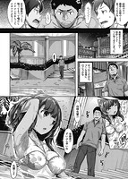 放課後のささやきのサンプル画像1