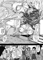 放課後のささやきのサンプル画像2