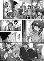 放課後のささやきのサンプル画像3