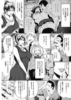 ラブシェアリングのサンプル画像2