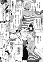 ラブシェアリングのサンプル画像3