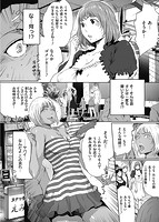 ラブシェアリングのサンプル画像4