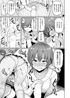 にくひつ〜先生の服従レッスン〜のサンプル画像3