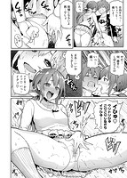 にくひつ〜先生の服従レッスン〜のサンプル画像4