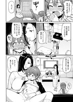 にくひつ〜先生の服従レッスン〜のサンプル画像6