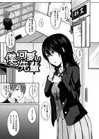 コイビト コンプレックスのサンプル画像3