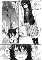 コイビト コンプレックスのサンプル画像4