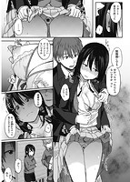 コイビト コンプレックスのサンプル画像5