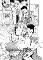 おちてとろけてのサンプル画像0