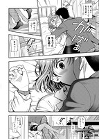 おちてとろけてのサンプル画像3