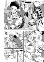 おちてとろけてのサンプル画像5