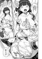 パコラッシュ！のサンプル画像6