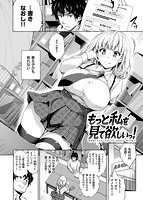 やさしいせかいのサンプル画像1