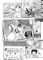 やさしいせかいのサンプル画像3