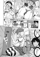 やさしいせかいのサンプル画像7