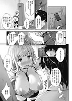 やさしいせかいのサンプル画像8