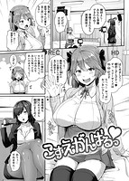 AV授業はじめるよっのサンプル画像0