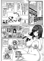 AV授業はじめるよっのサンプル画像1