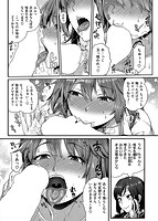 AV授業はじめるよっのサンプル画像5