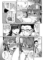 AV授業はじめるよっのサンプル画像6