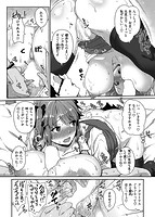 AV授業はじめるよっのサンプル画像8