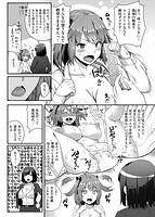 AV授業はじめるよっのサンプル画像11