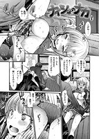 不純異性交配のススメのサンプル画像0