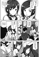 ハニー・サービスのサンプル画像1