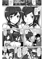 ハニー・サービスのサンプル画像4