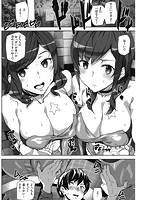 ハニー・サービスのサンプル画像7