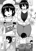 肉乳DAYSのサンプル画像0
