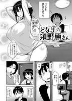 肉乳DAYSのサンプル画像1