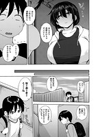 肉乳DAYSのサンプル画像2