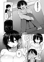 肉乳DAYSのサンプル画像3