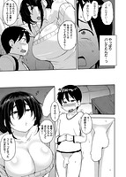 肉乳DAYSのサンプル画像4