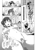 しあわせっくすのサンプル画像2