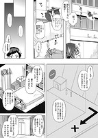 しあわせっくすのサンプル画像4