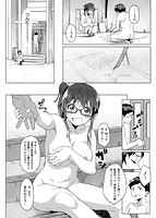 しあわせっくすのサンプル画像5